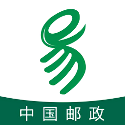 邮政包裹自提手机版app(中邮E通)