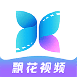飘花视频官方最新版