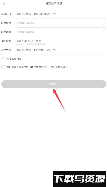 邮掌柜