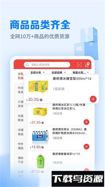邮掌柜截图1