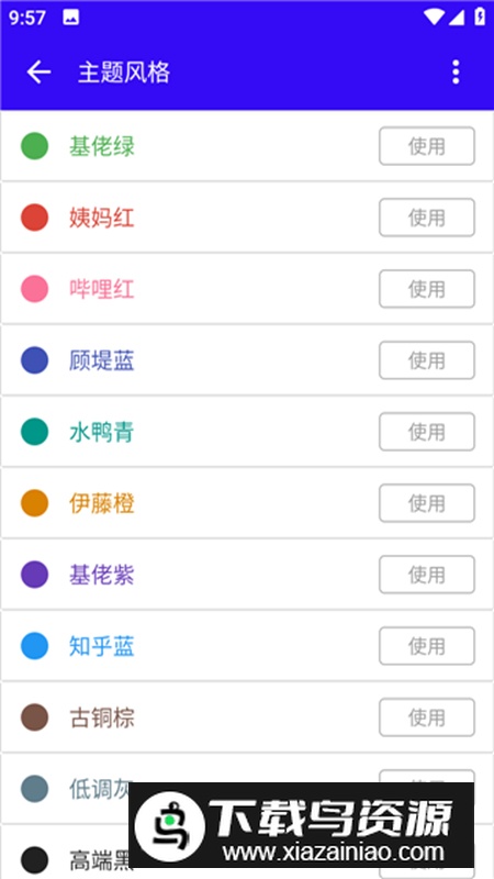语音合成MAX软件最新版截图