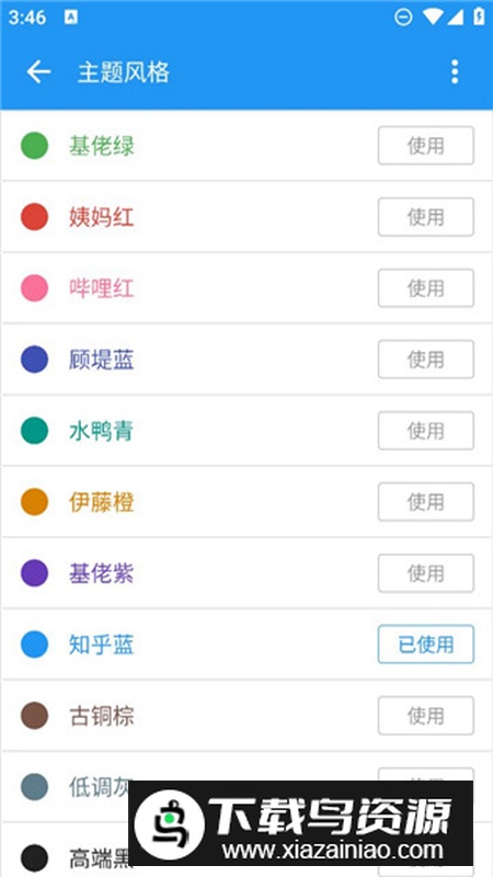 语音合成MAX软件最新版截图