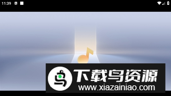 诗川随听app最新版(可绑QQ音乐版)最新版截图1