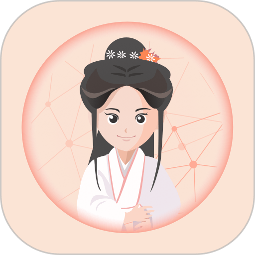 心竺公考平台