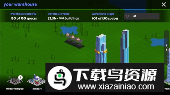 设计师城市2中文版修改版截图3