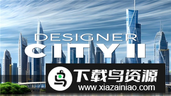 设计师城市2中文版修改版截图4