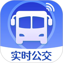 实时公交万通app