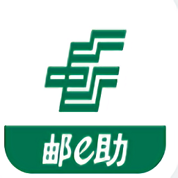 邮储银行邮e助最新版