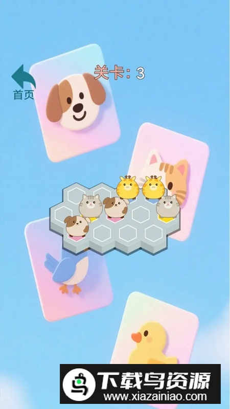 训宠大师攻略游戏官方正版截图4
