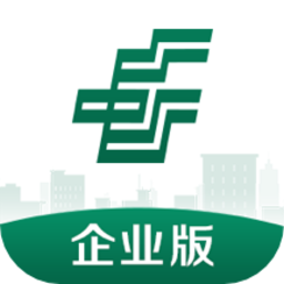 邮储银行企业手机银行客户端