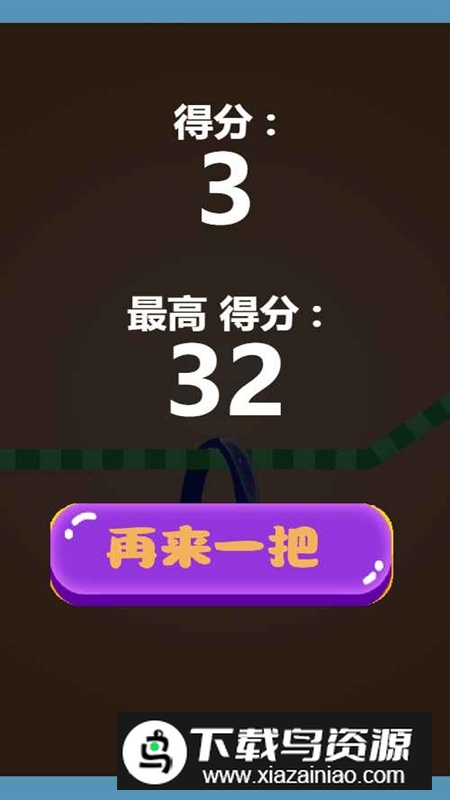 解压高手场游戏手机版截图2