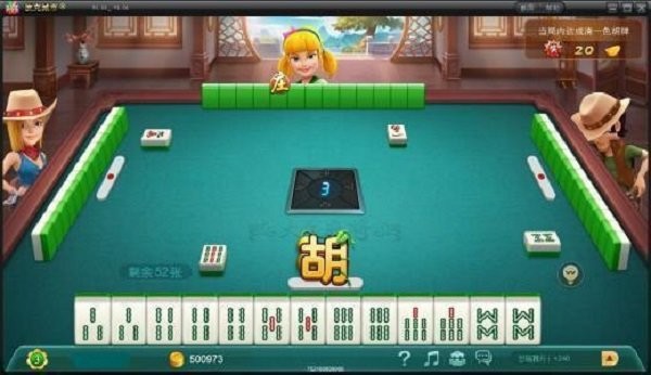 大众麻将手机版截图1