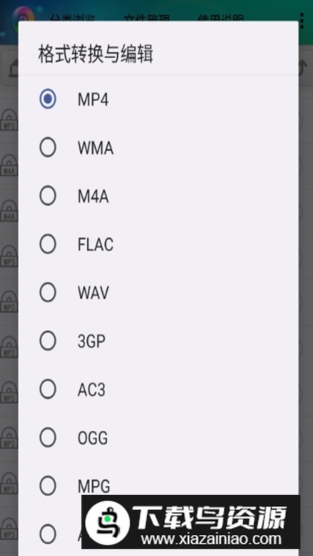 视音格式转换软件最新版本(风云格式工厂专业版)最新版截图4