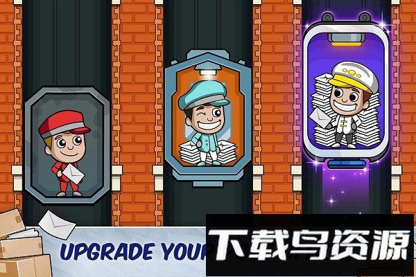 邮件大亨最新版截图