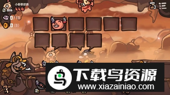 西行乱斗手游官方正版截图2