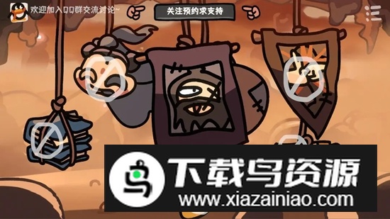 西行乱斗手游官方正版截图3