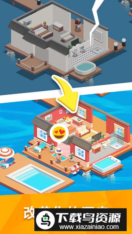 西蒙酒店大亨游戏(Sim Hotel Tycoon)截图1