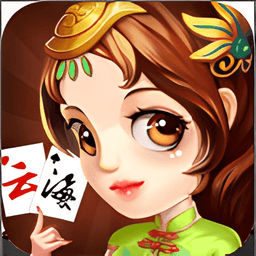 云海游戏大厅手机版