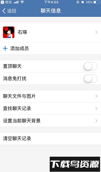 邮e联手机版最新版截图2