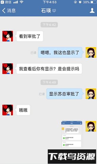 邮e联手机版最新版截图3