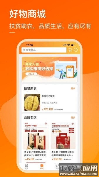 小圈子软件截图1