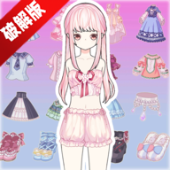 装扮动漫公主免广告破解版