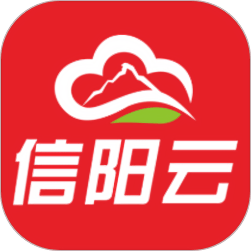 智慧信阳云客户端