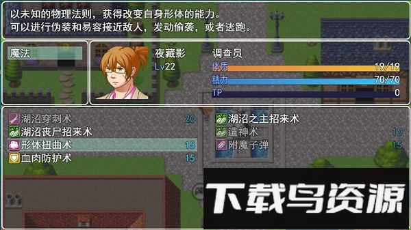 邪神低语最新手游下载