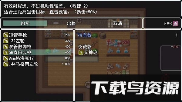 邪神低语最新游戏截图4