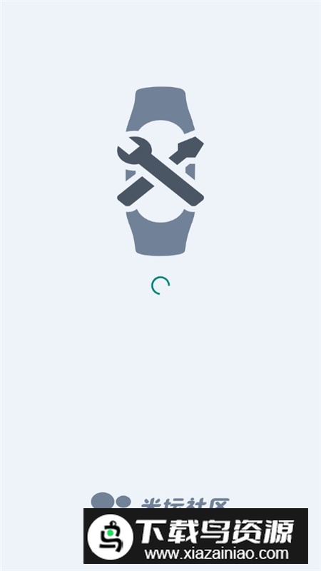 表盘自定义工具(小米手环6表盘制作工具安卓版apk)最新版截图1