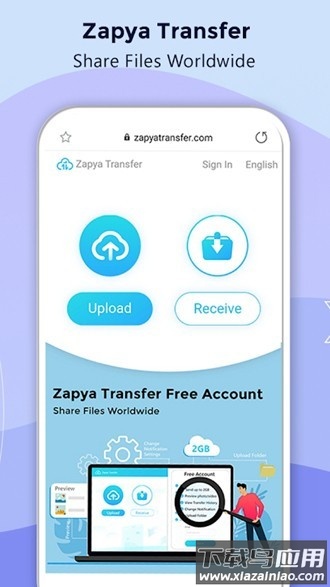 快牙国际版最新版(zapya)最新版截图2