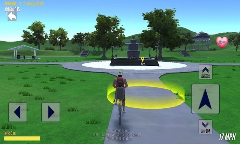 爸爸送儿子上学模拟器截图