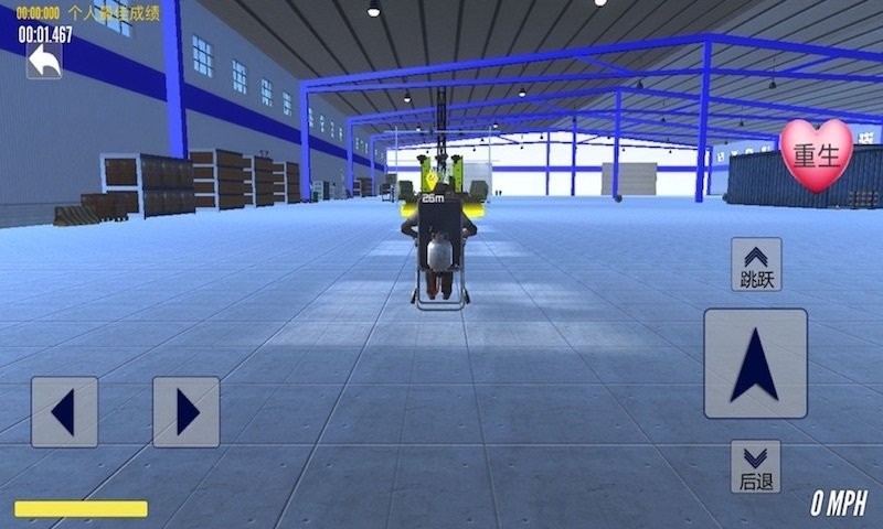 爸爸送儿子上学模拟器截图