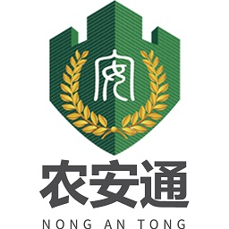 农安通最新版本