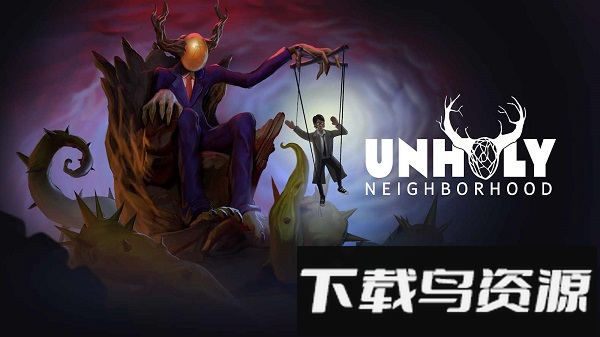 邪恶的冒险家游戏手机版截图1