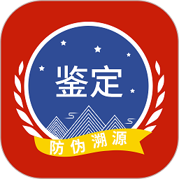 茅台镇国酒nfc防伪溯源最新版本