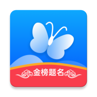 蝶变志愿填报系统app新版