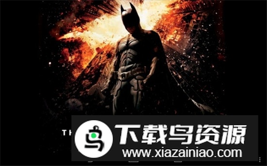 蝙蝠侠黑暗骑士崛起内置菜单版下载截图1