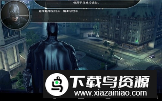 蝙蝠侠黑暗骑士崛起内置菜单版下载截图2