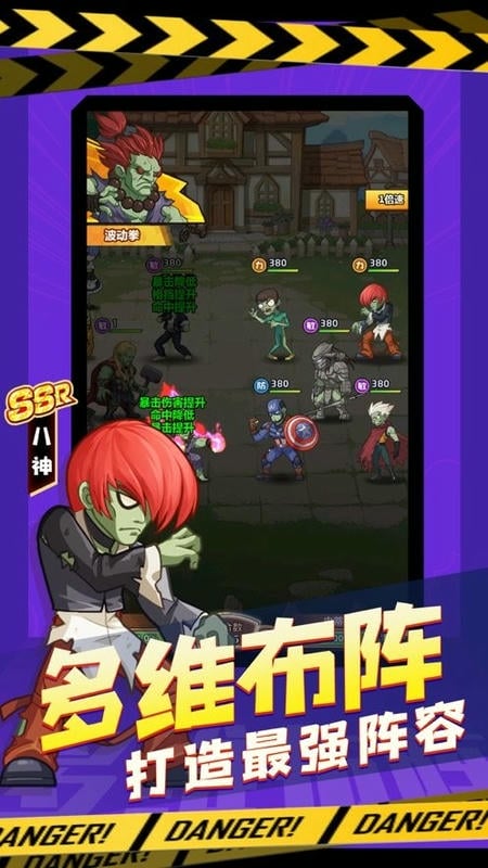 植物暴击僵尸官方版最新版截图3