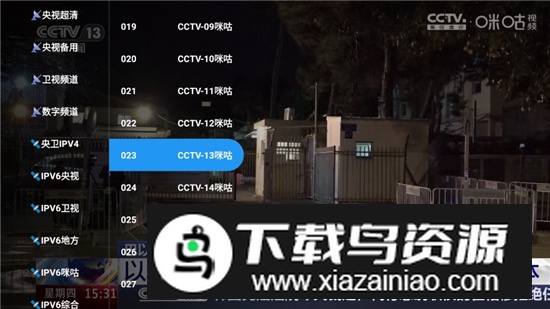 蜗牛影视apk无广告版电视版最新版截图2