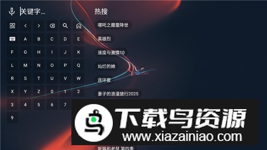 蜗牛影视apk无广告版电视版最新版截图3