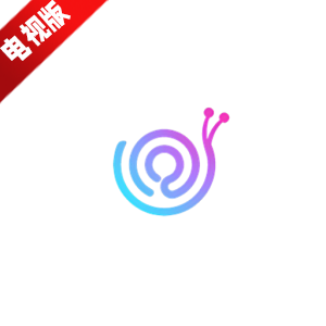 蜗牛影视apk无广告版电视版