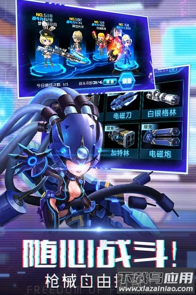 迷失星球2游戏下载