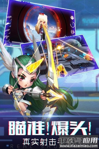 迷失星球2手游最新版截图1