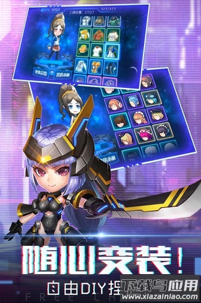 迷失星球2手游最新版截图2