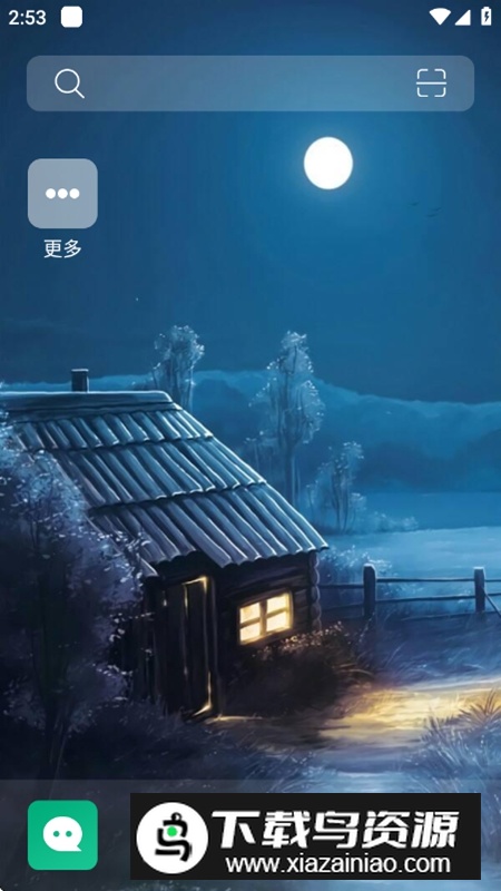 蜀山浏览器APP官方最新版截图1