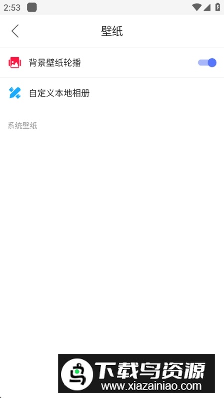蜀山浏览器APP官方最新版截图2