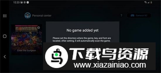 蛋蛋模拟器(高仿switch游戏机安卓版本)截图1