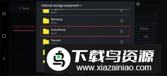 蛋蛋模拟器(高仿switch游戏机安卓版本)截图6